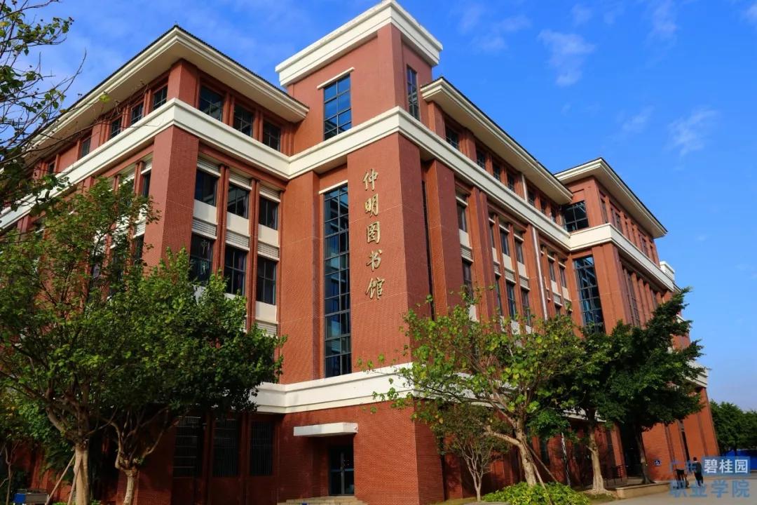 广东碧桂园职业学院有几个校区,广东碧桂园职业学院全免费