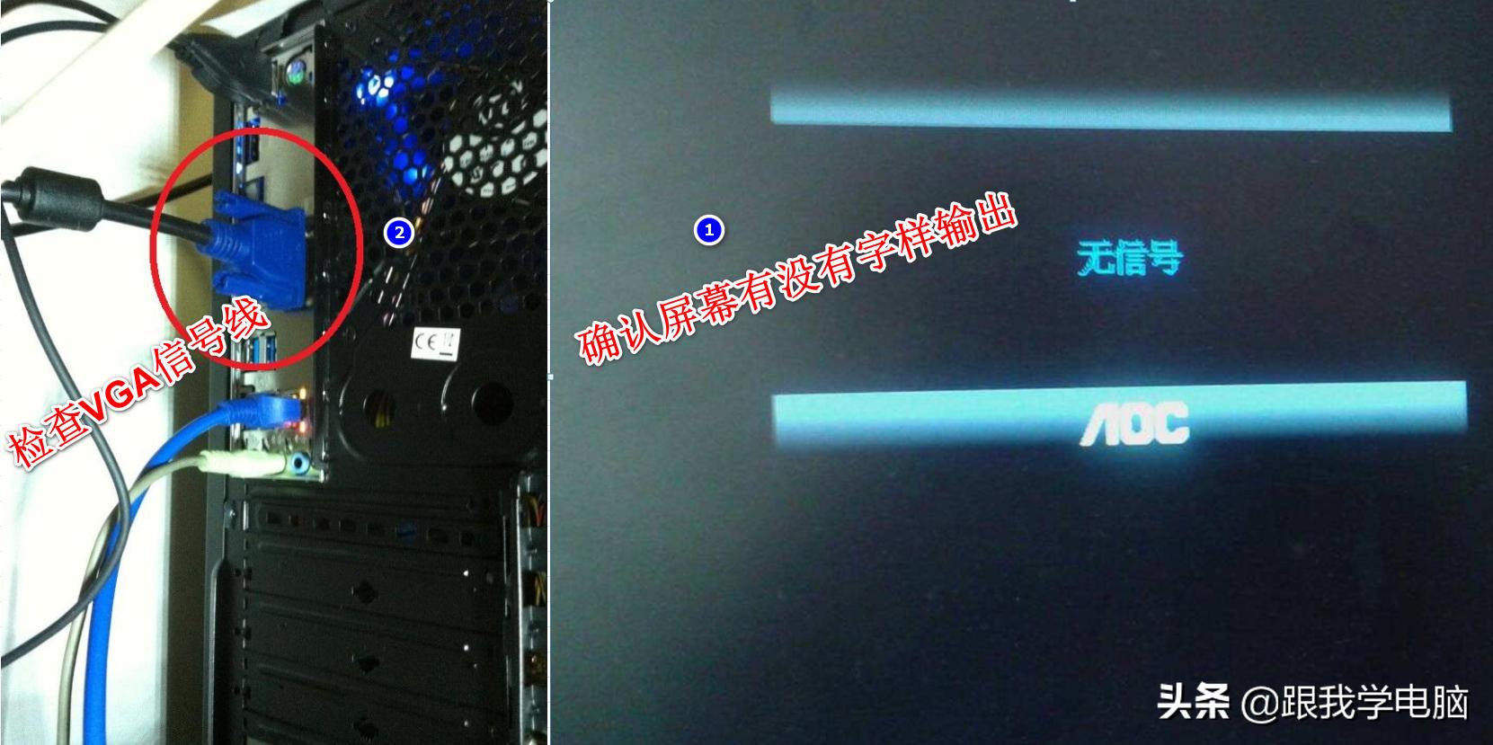 长时间用电脑需要什么防护,长时间不用台式电脑怎么防护