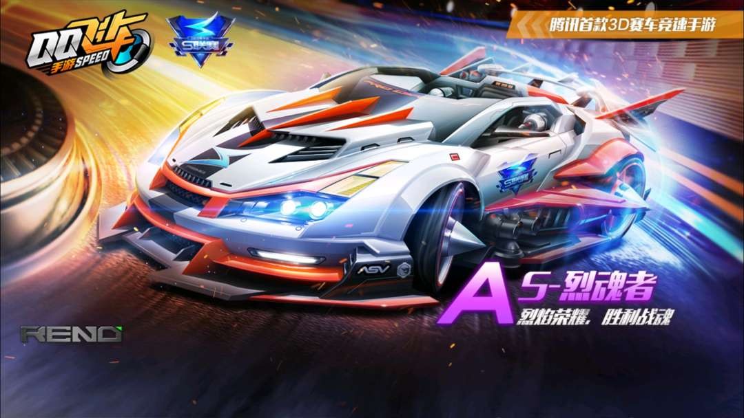 qq飞车手游情感模式,qq飞车手游值得氪金的地方