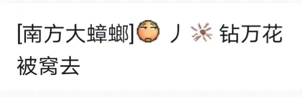 剑网3游戏台词,剑网3冷知识有哪些