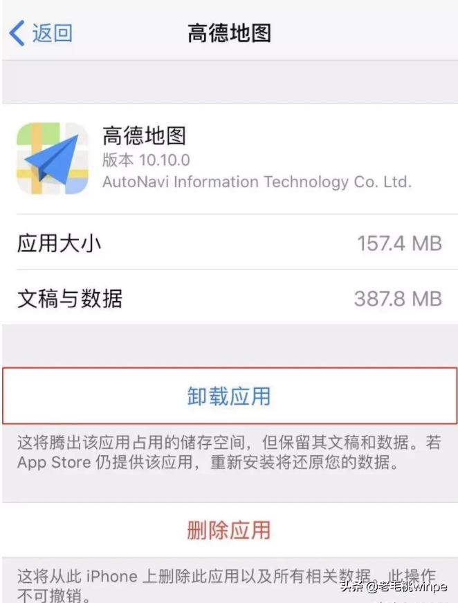 iphone内存不够怎么免费扩容,iphone内存不够怎么玩原神