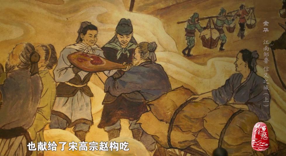 火腿浙江金华,浙江金华的火腿