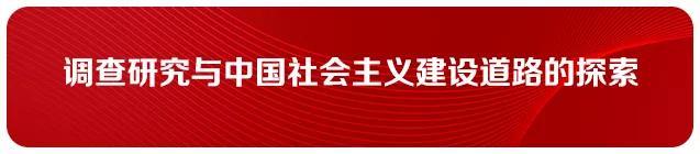 我们党的传家之宝,什么是党的传家之宝