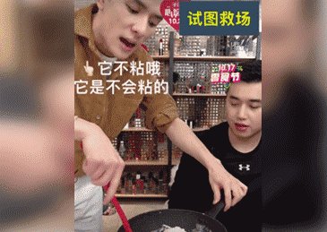 收入超过7位数的主播，推荐了一次不粘锅，为什么被骂这么惨？