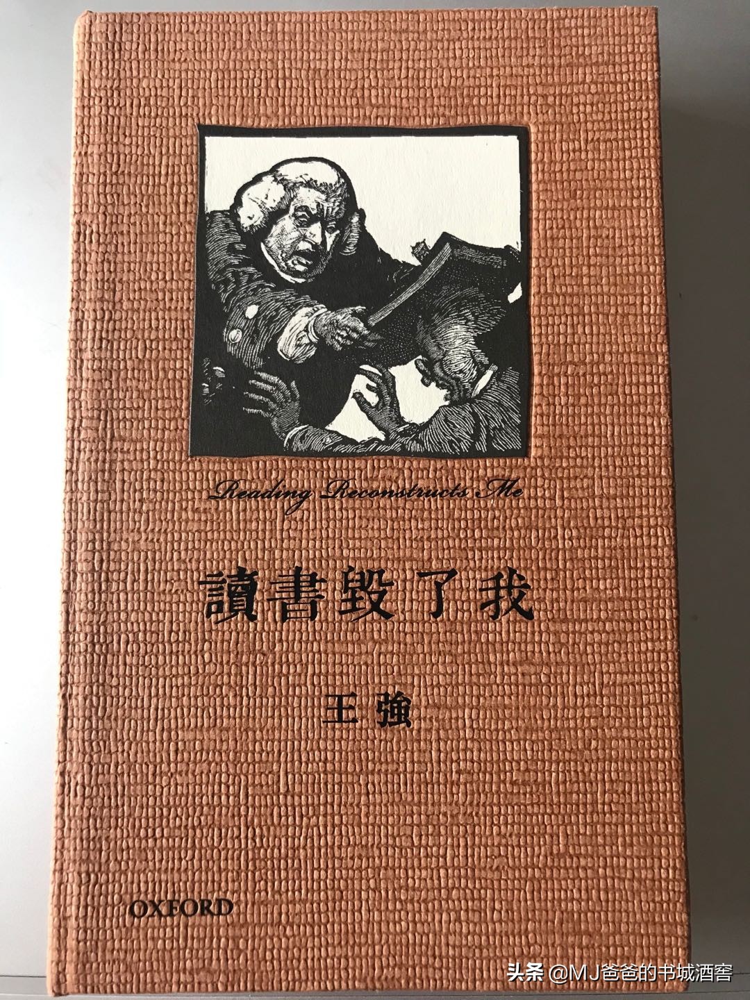 150万字读书笔记,读书笔记19篇300字