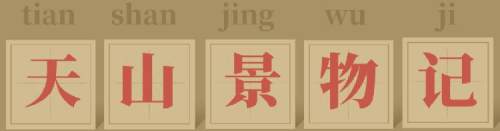 舌尖上的美食西安篇,舌尖上的中国西安美食完整版