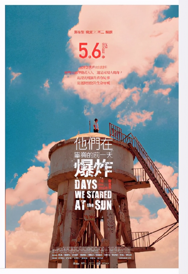 开业活动海报设计文字排版,ai文字肖像海报设计教程