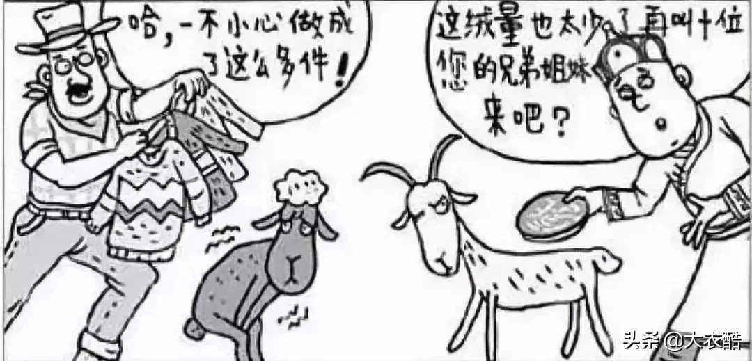 别傻乎乎分不清“羊绒大衣”和“双面呢大衣”，为什么差别10倍？