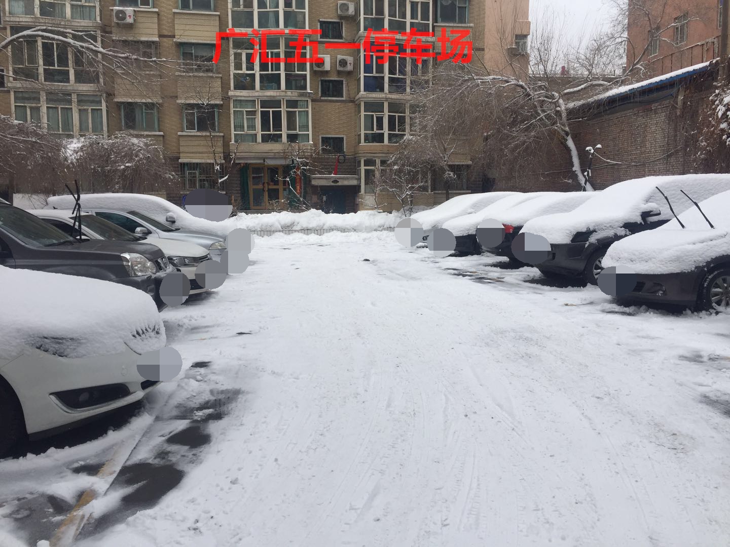 乌鲁木齐铁二小铁三中学区房新房,铁二铁三学区房有三室的吗