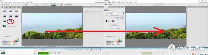 p图技术很强的技巧,30秒p图软件