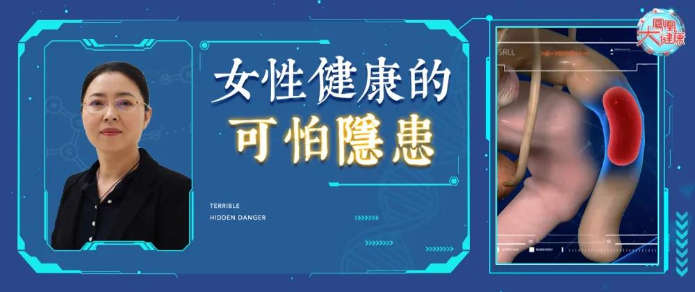 夫妻X生活不和谐暗藏的盆底肌松弛危机