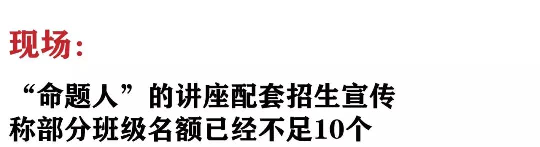 奥赛命题人亲临“童程童美”做讲座?NOI竞赛办公室:机构虚假宣传