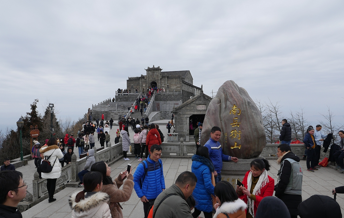 衡山为什么被评为五岳之一,衡山被称为五岳独秀的原因