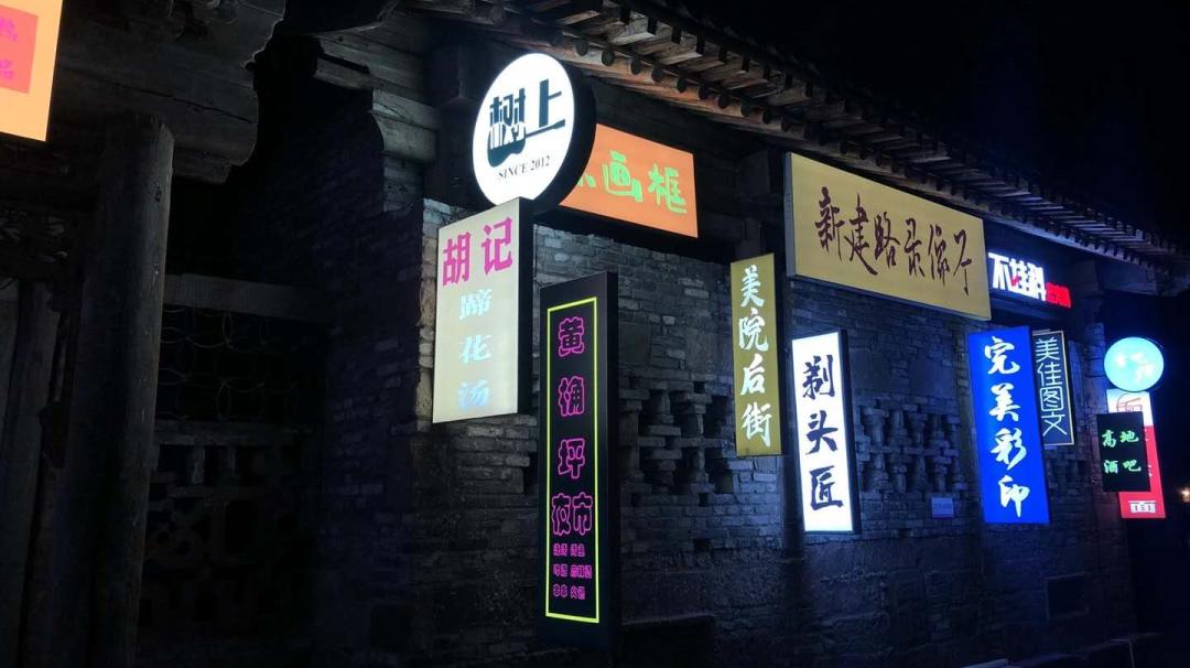 80岁的川美，你啷个楞个好看