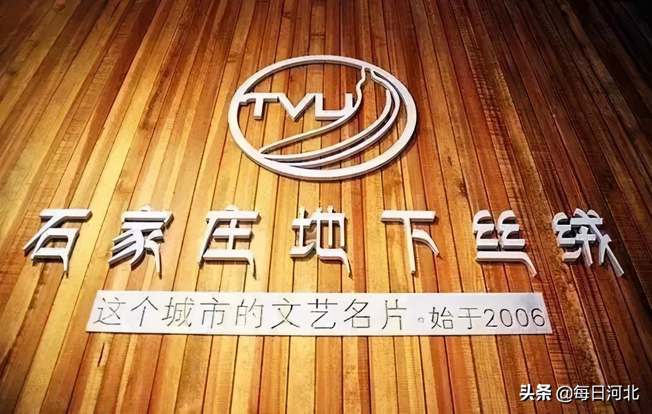 疫情后石家庄人最想说的一句话,疫情后的石家庄会有政策吗