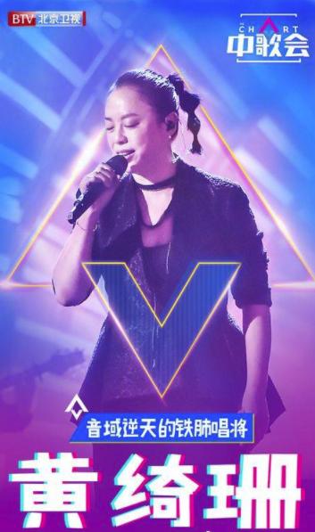 她出道三十三年才封天后，今参加节目颠覆创新被吐槽：是个疯子