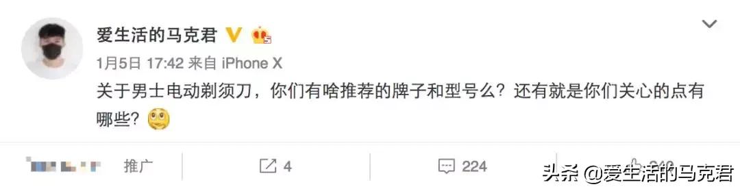 电动剃须刀买什么品牌的比较好,电动剃须刀需要买备用刀头吗