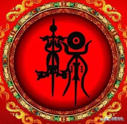 韩姓的艺术字体,韩字的艺术作品