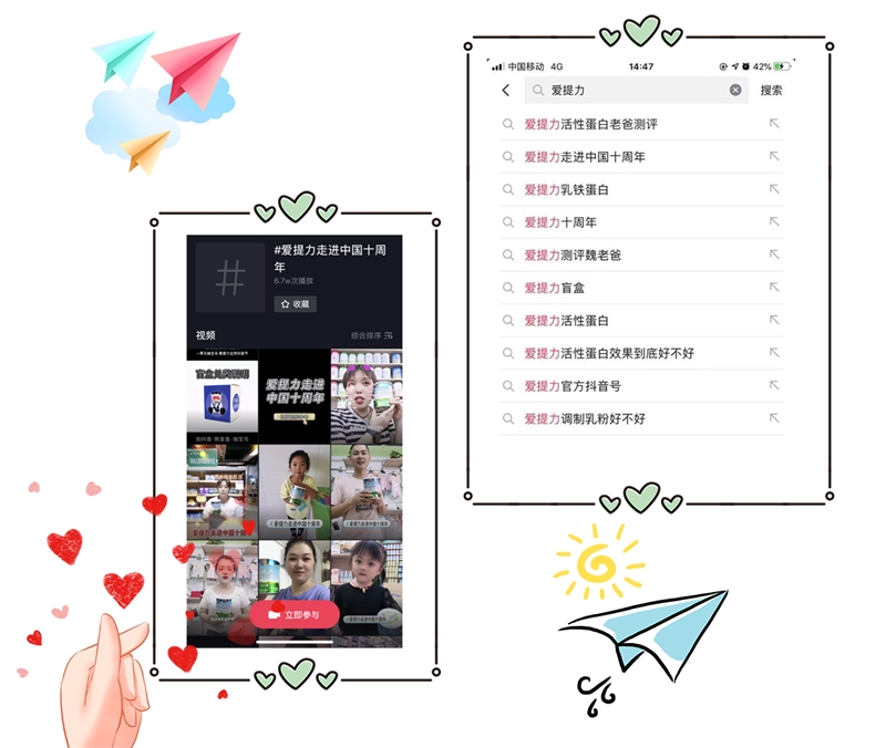 场景营销提升获客能力,场景推广活动