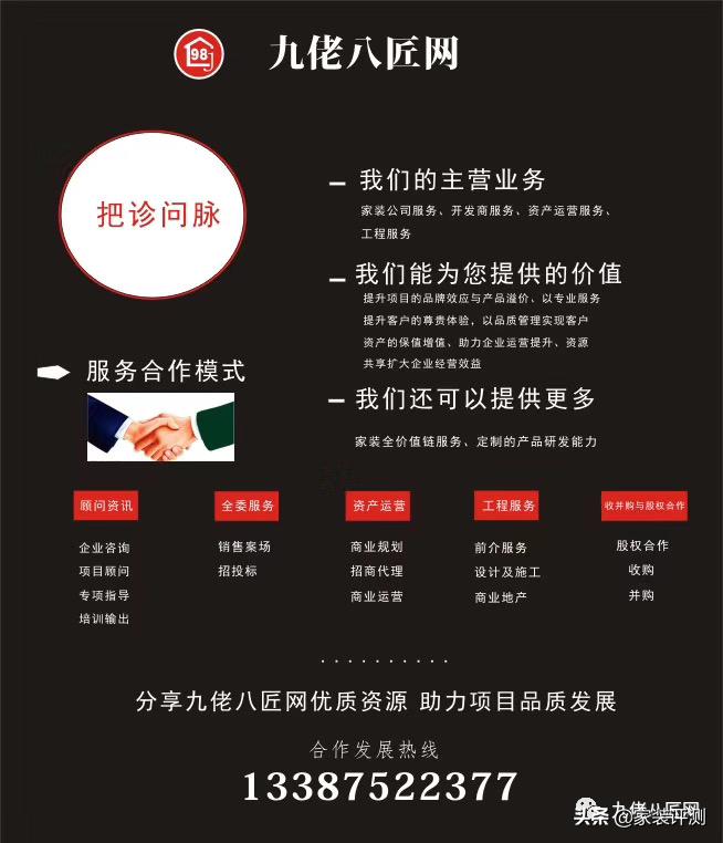 小区业主群怎么签单,小区业主群该如何活跃