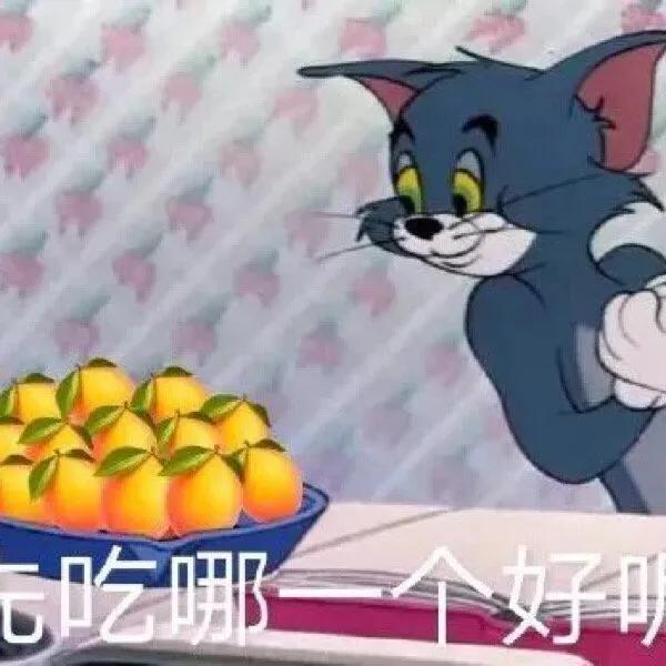 表情包一组完整的,柠檬精搞笑表情包