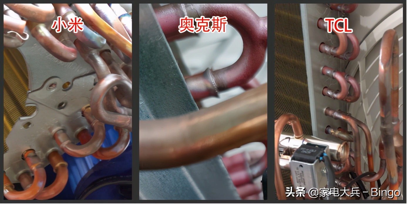 奥克斯小米康佳空调对比,小米奥克斯空调拆机