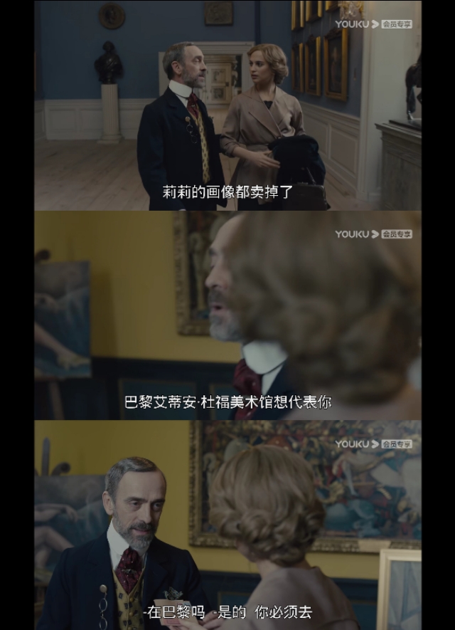 一个丹麦变性人的故事：让男人变成女人