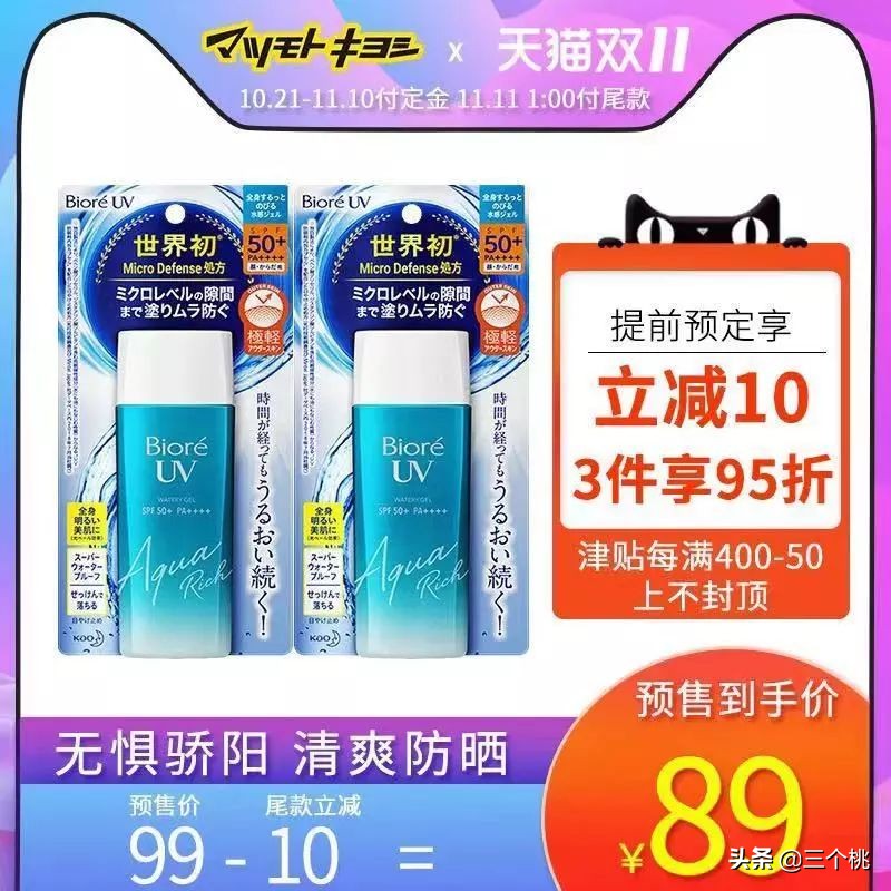 双十一购物清单大牌,双十一购物清单排行榜