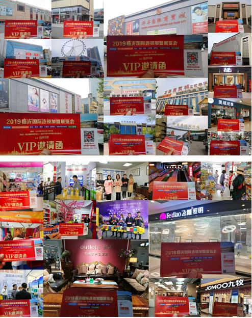 2023年新兴行业加盟,加盟新趋势