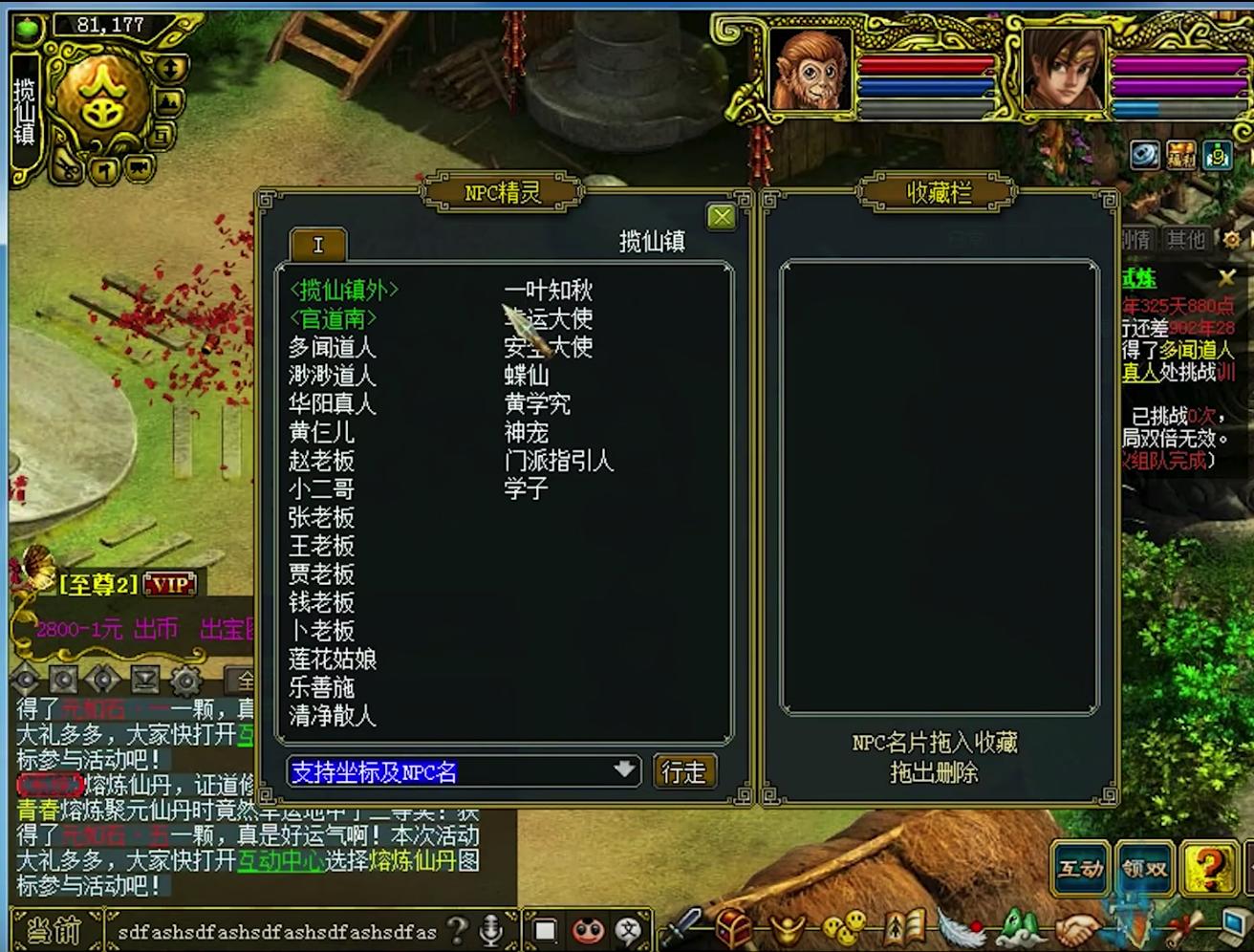 国内游戏抄袭源头,让玩家破产的十大网游