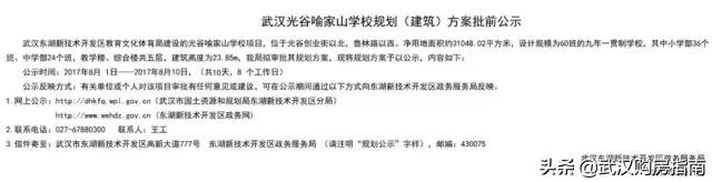 华润琨御府两个园区,华润琨瑜府是城中村改造项目吗