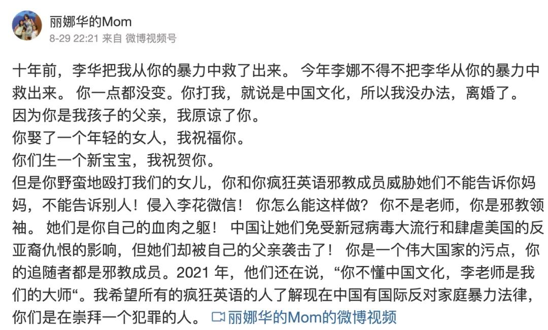 高自恋者李阳，是神还是巨婴？