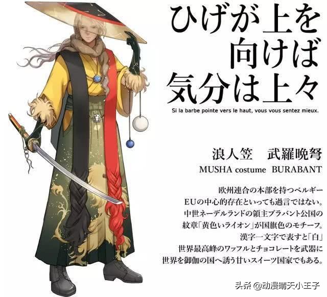 东京奥运会有没有动漫元素,东京奥运会动漫人物