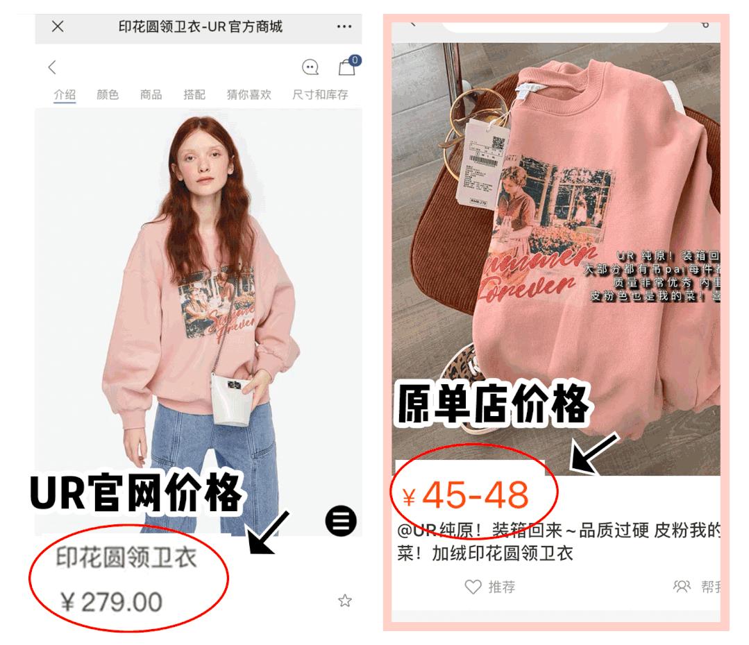 淘宝典型的假货店铺,淘宝店铺卖假货真假对比