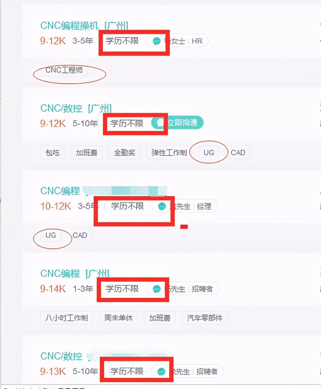 数控加工工资一般多少,宁波数控加工中心工资