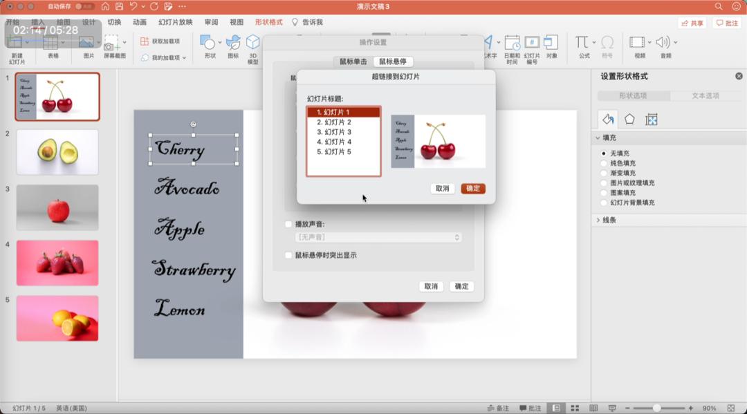 淘宝ppt成品展示,用淘宝ppt做动画效果