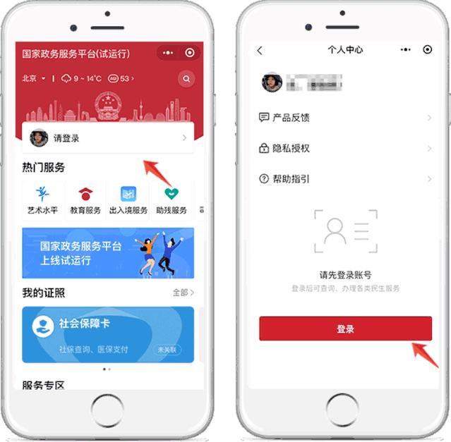 速看事关你的存款,速看你的工资将有这些变化