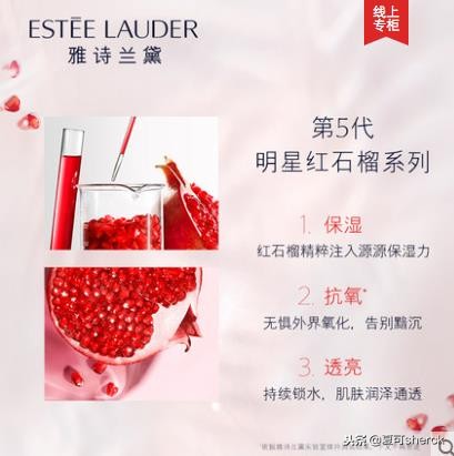 夏可叔叔扒面霜,夏可叔叔扒黛珂