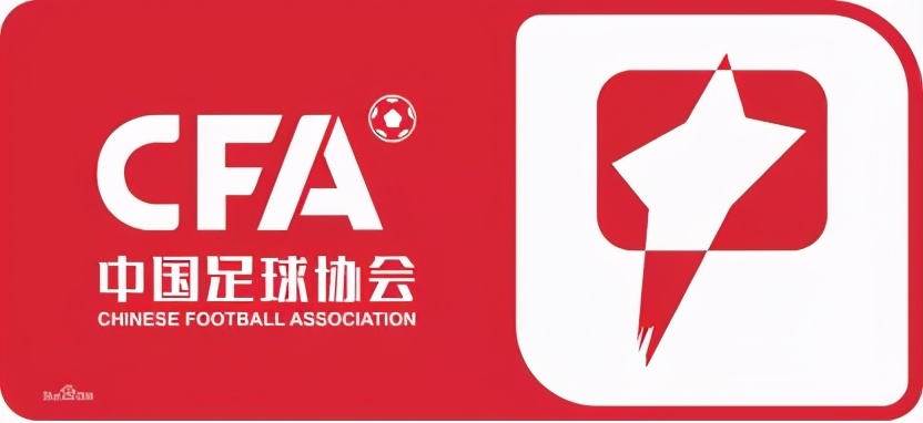中国足球限薪令真的假的,中超足球限薪令