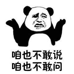 在说话上，你永远赢不了一个泸州人