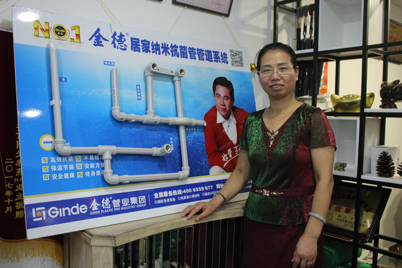 金德管业基地,金德管业和新金德管业