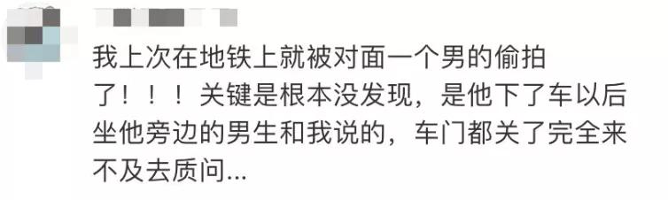 男扮女装偷拍被抓现场,男扮女装躲女厕被抓