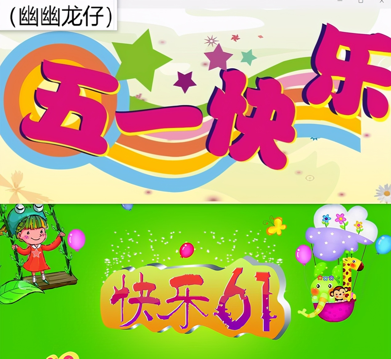 濂囪皥鎬澶у叏,濂囪皥闃撮槼鎬瑙ｆ瀽