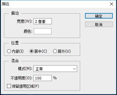 ps小技巧加logo,ps小技巧发光字体的制作