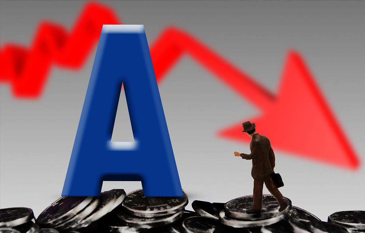 近日抱团股集体下挫市场怎么了,抱团股涨跌互现终结a股四连阳