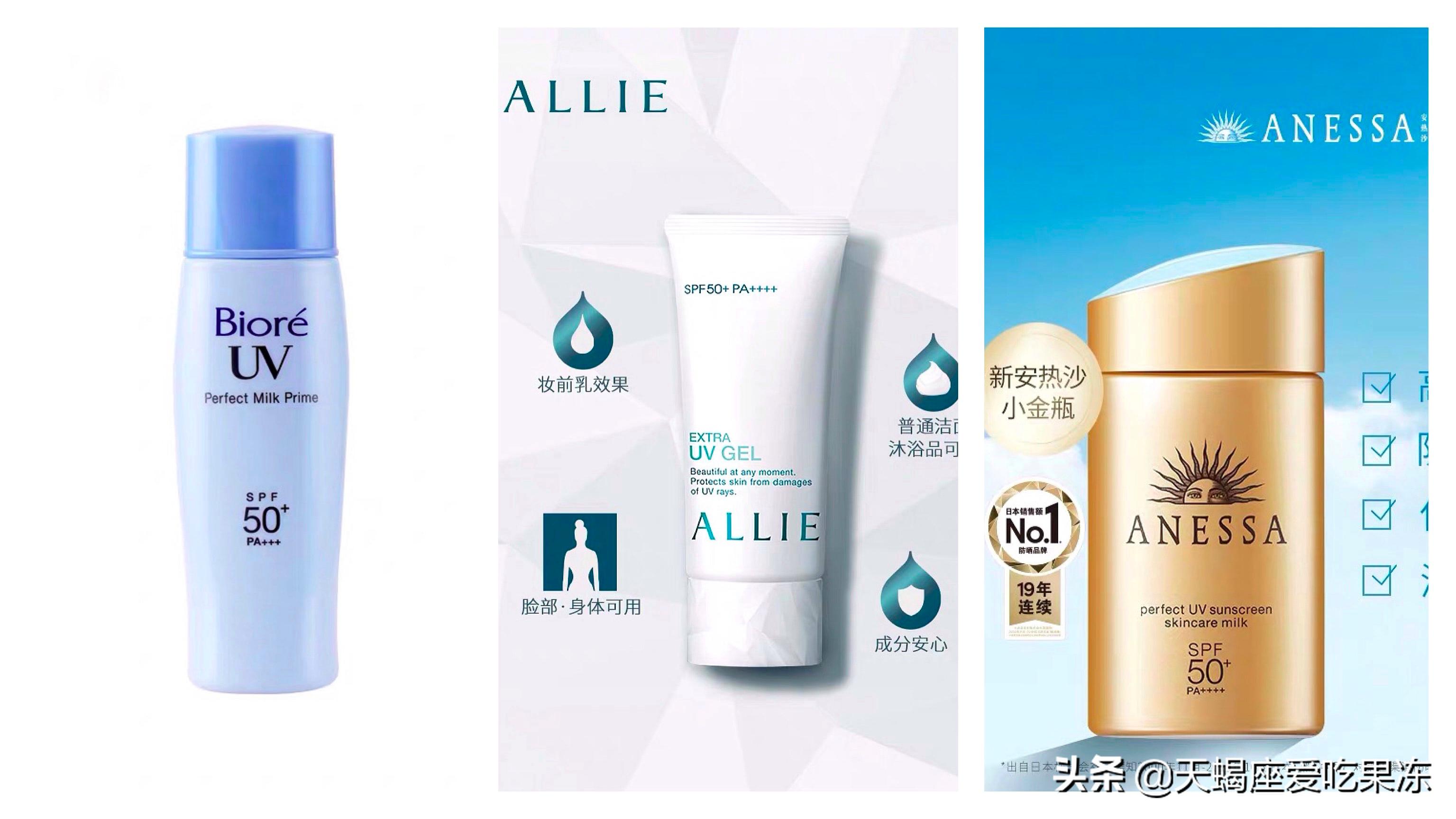 安耐晒小金管防晒啫喱,安耐晒金管防晒90ml