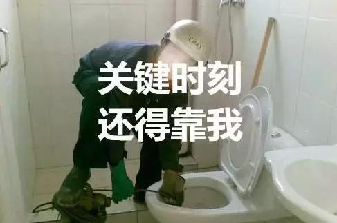 泥鳅疏通厕所靠谱吗,用泥鳅通厕所靠谱吗