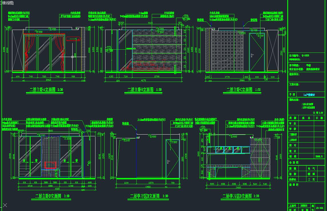 室内设计全套cad图纸图片,室内装修设计图cad大全