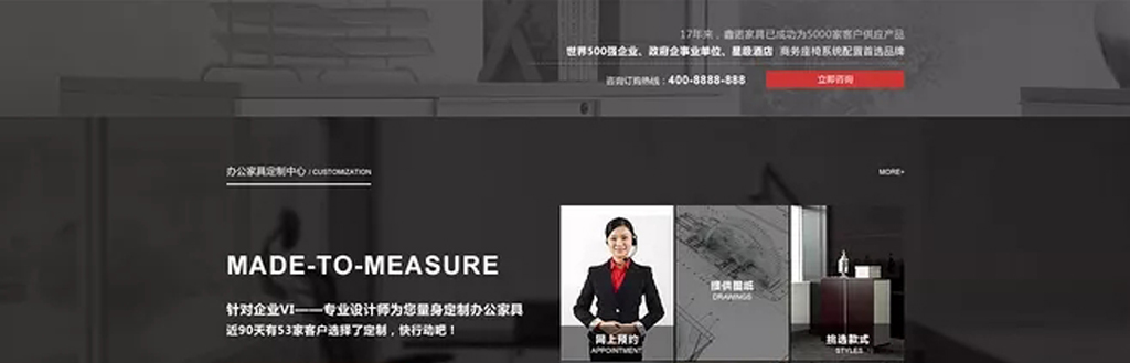 佛山市鑫诺家具有限公司放假,佛山市鑫诺家具