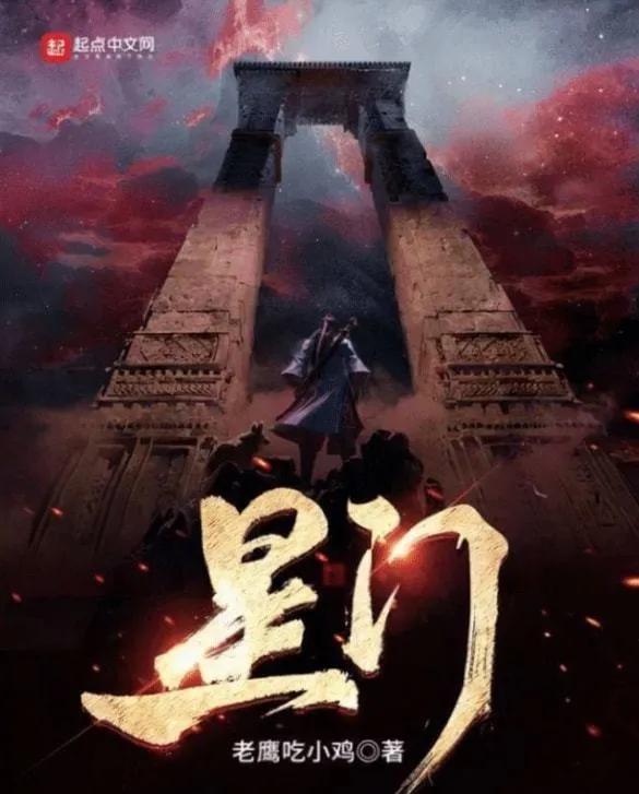 辰东天蚕土豆怎么火起来的,辰东与天蚕土豆哪个人气高